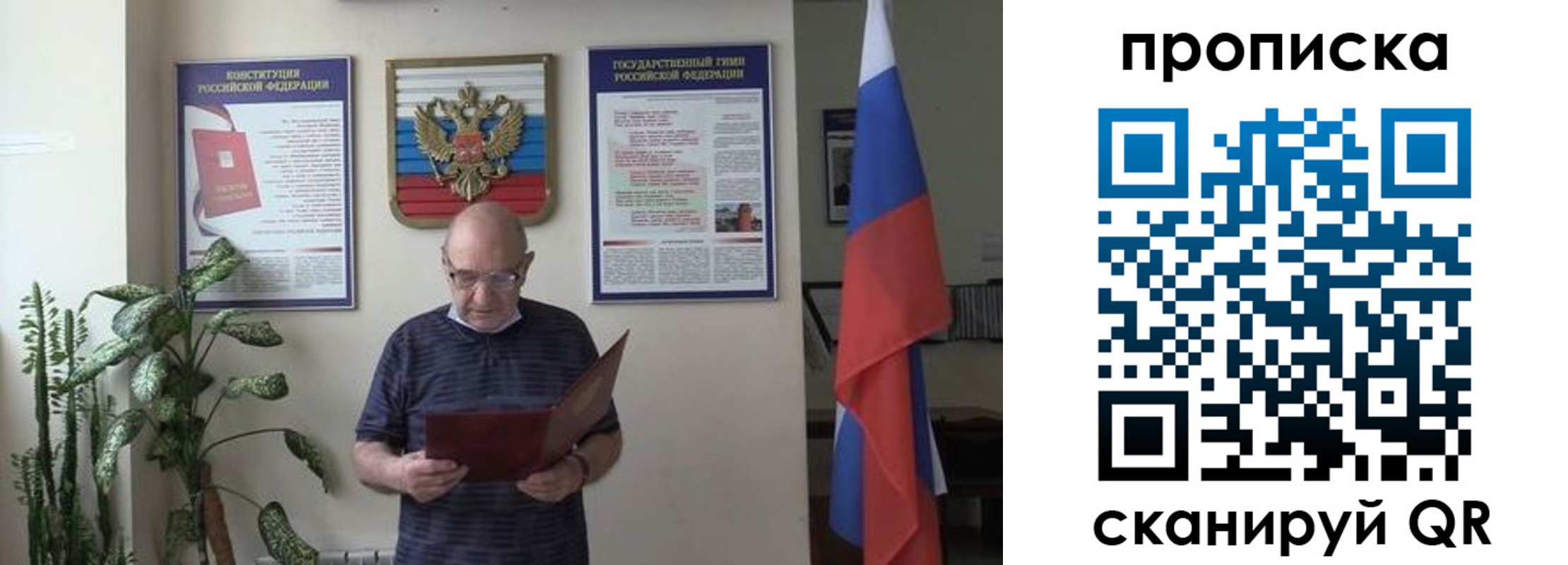 регистрация для дет. сада в Холмске