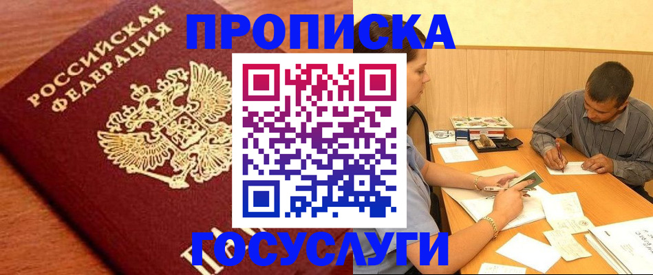 форма 3 в Холмске