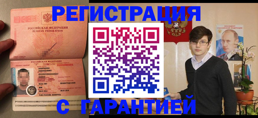 регистрация для дет. сада в Холмске