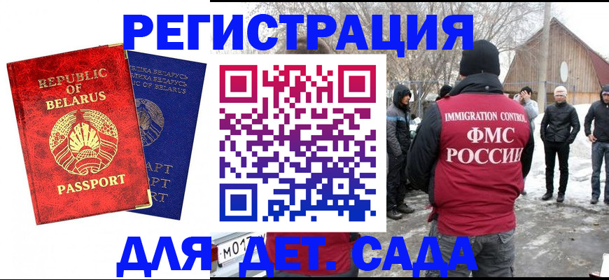 временная регистрация собственник в Холмске